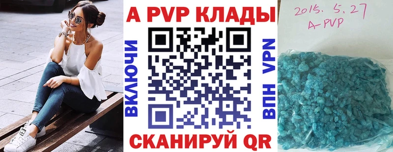 ссылка на мегу маркетплейс Юрьев-Польский Alpha PVP VHQ