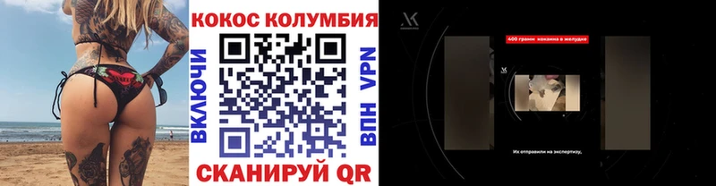 Кокаин Fish Scale  хочу   Юрьев-Польский 