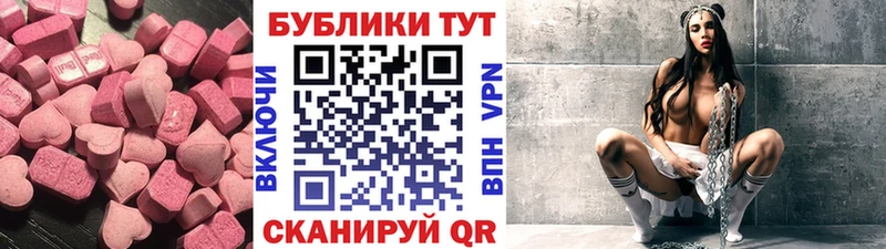 ЭКСТАЗИ XTC  Юрьев-Польский 