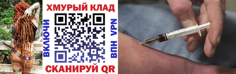 нарко площадка Telegram  Юрьев-Польский  Героин белый 