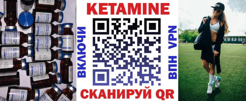 KRAKEN ссылка  Юрьев-Польский  Кетамин VHQ 