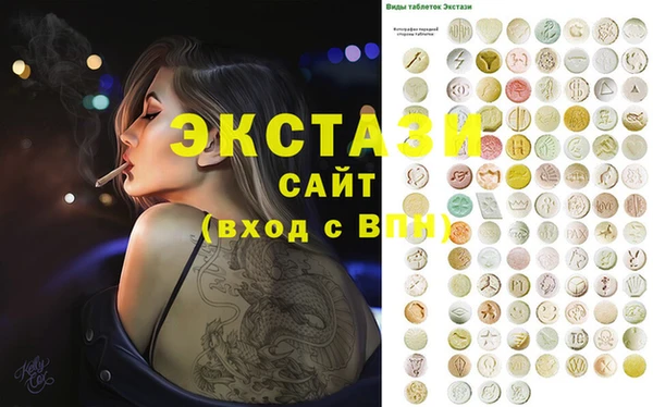 дмт Алексин