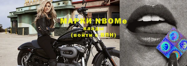 марки nbome Пенза