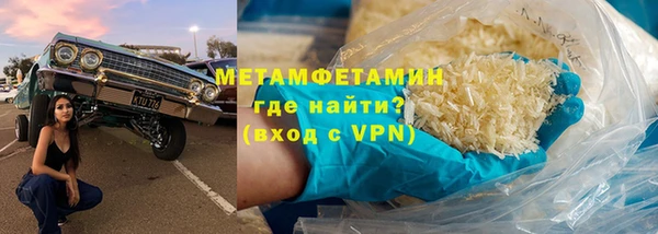 винт Балашиха