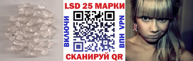 Лсд 25 экстази кислота  купить  цена  Юрьев-Польский 