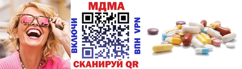 МДМА crystal  ссылка на мегу маркетплейс  Юрьев-Польский 