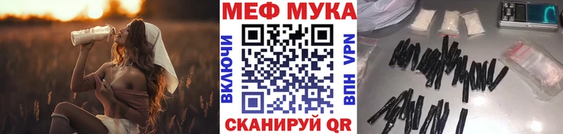 Мефедрон мяу мяу kraken ONION Юрьев-Польский