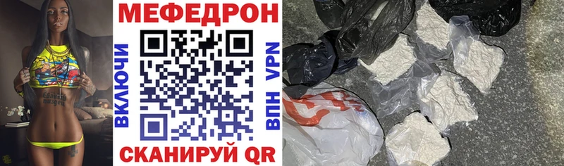 МЕФ кристаллы Юрьев-Польский