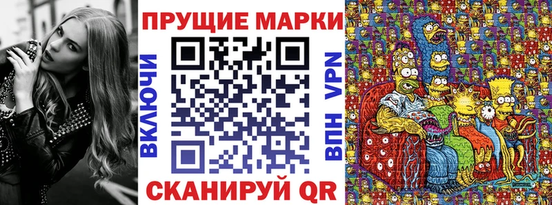 Марки N-bome 1,5мг  Юрьев-Польский 
